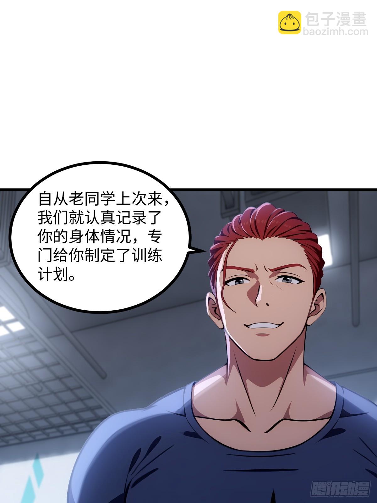 第46话(1/2)-第46话