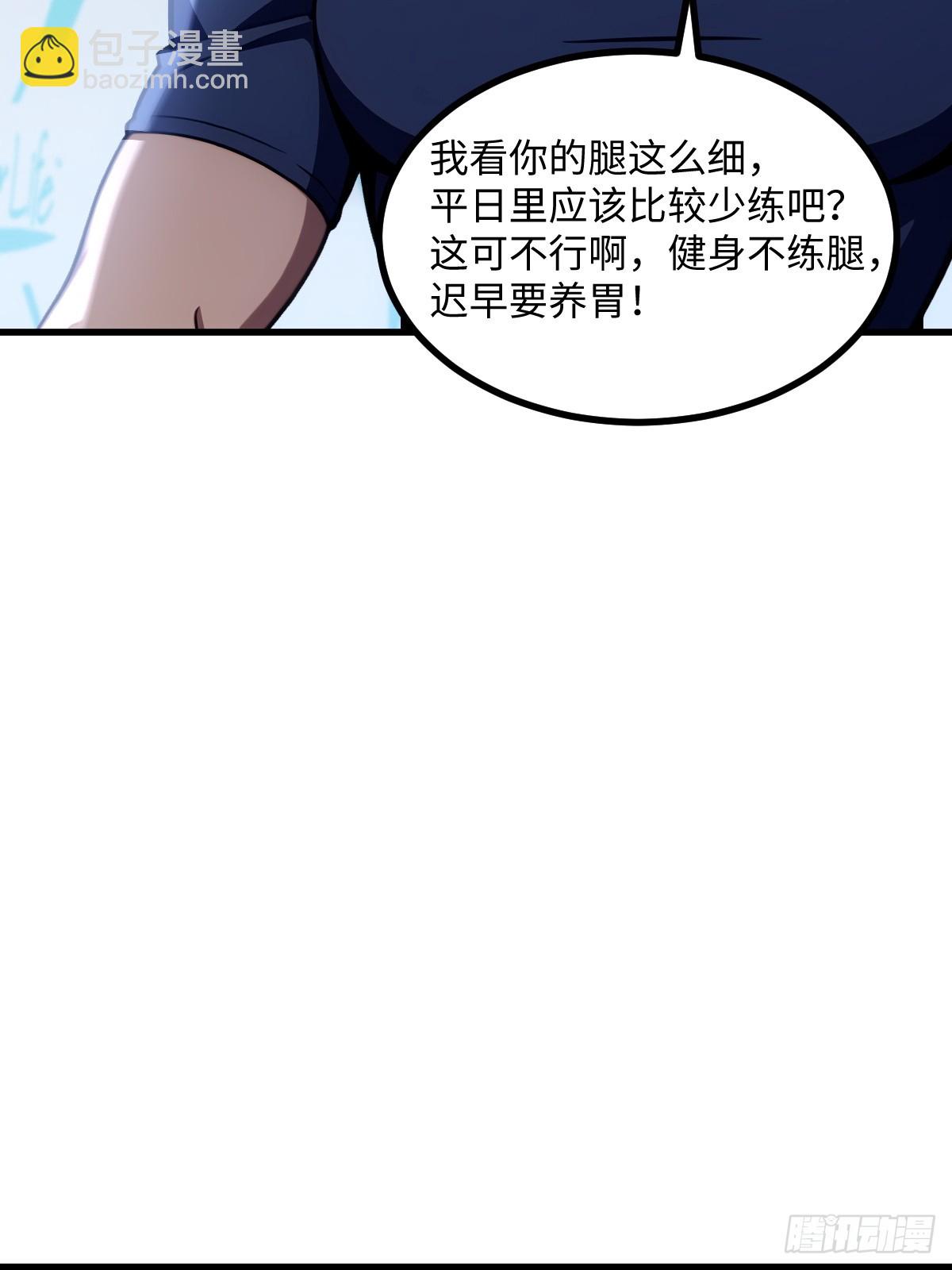 第46话(1/2)-第46话