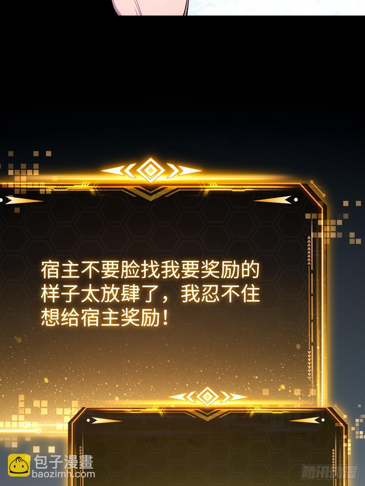 第46话(1/2)-第46话