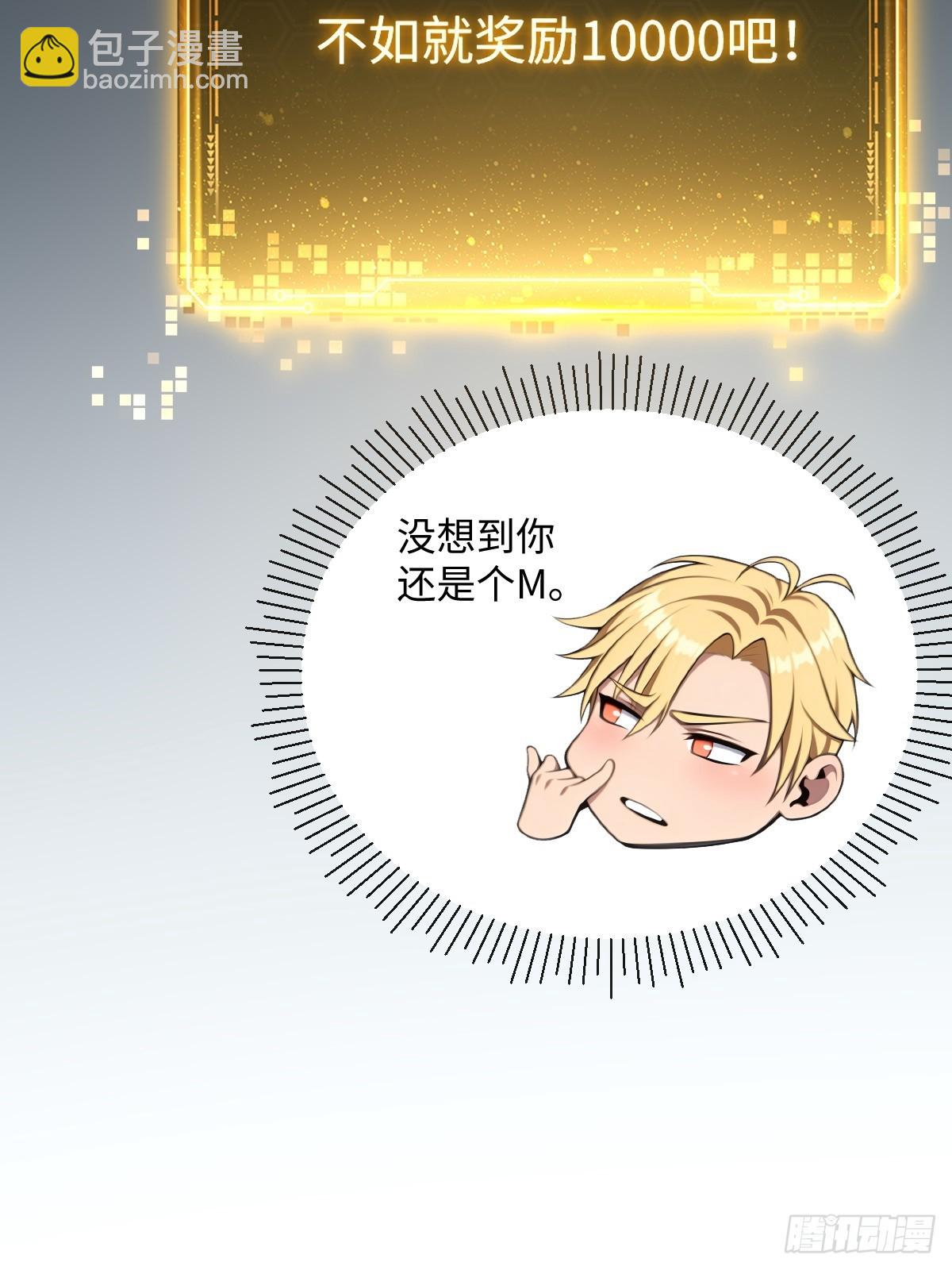 第46话(1/2)-第46话