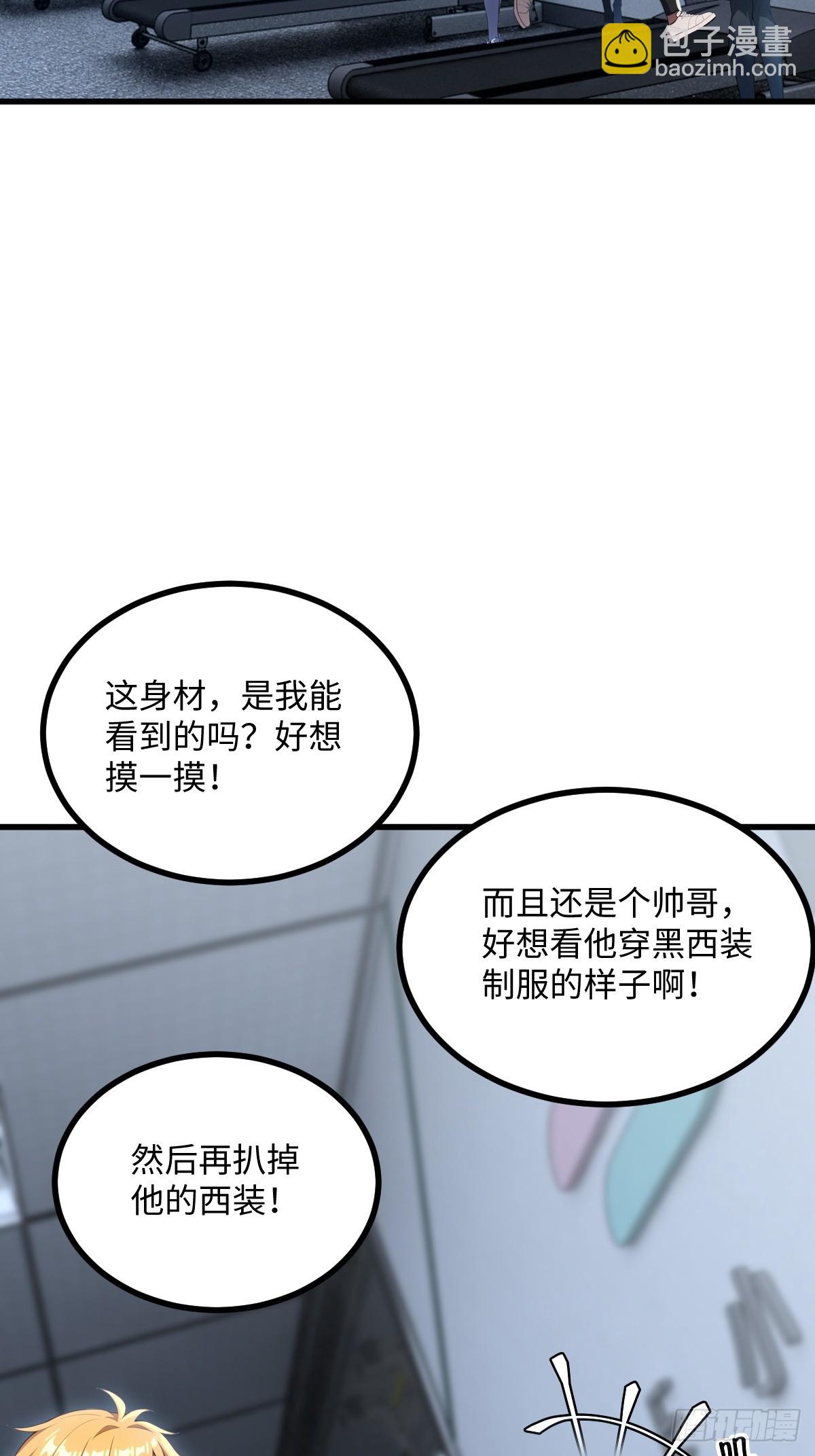 第46话(1/2)-第46话