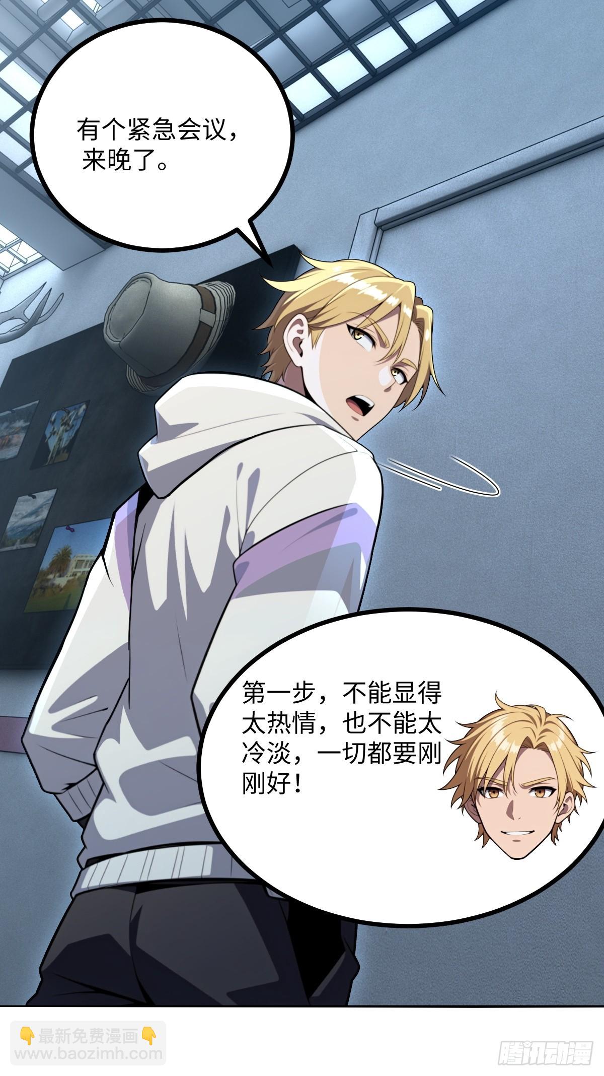 第48话(1/2)-第48话