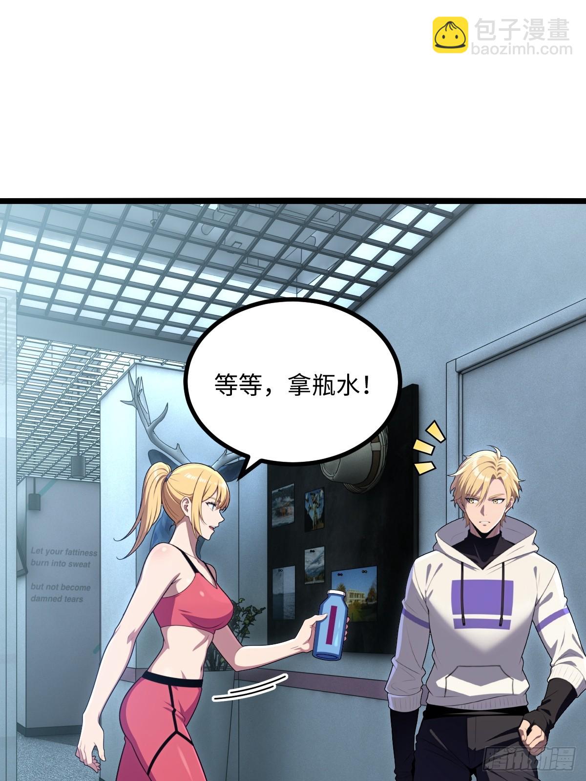 第48话(1/2)-第48话