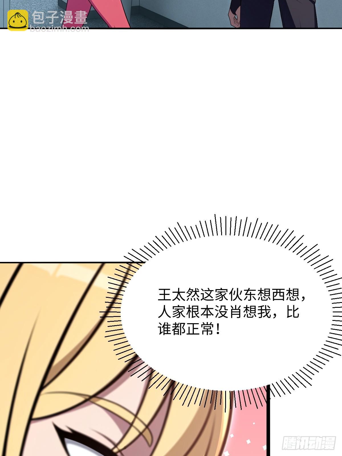 第48话(1/2)-第48话