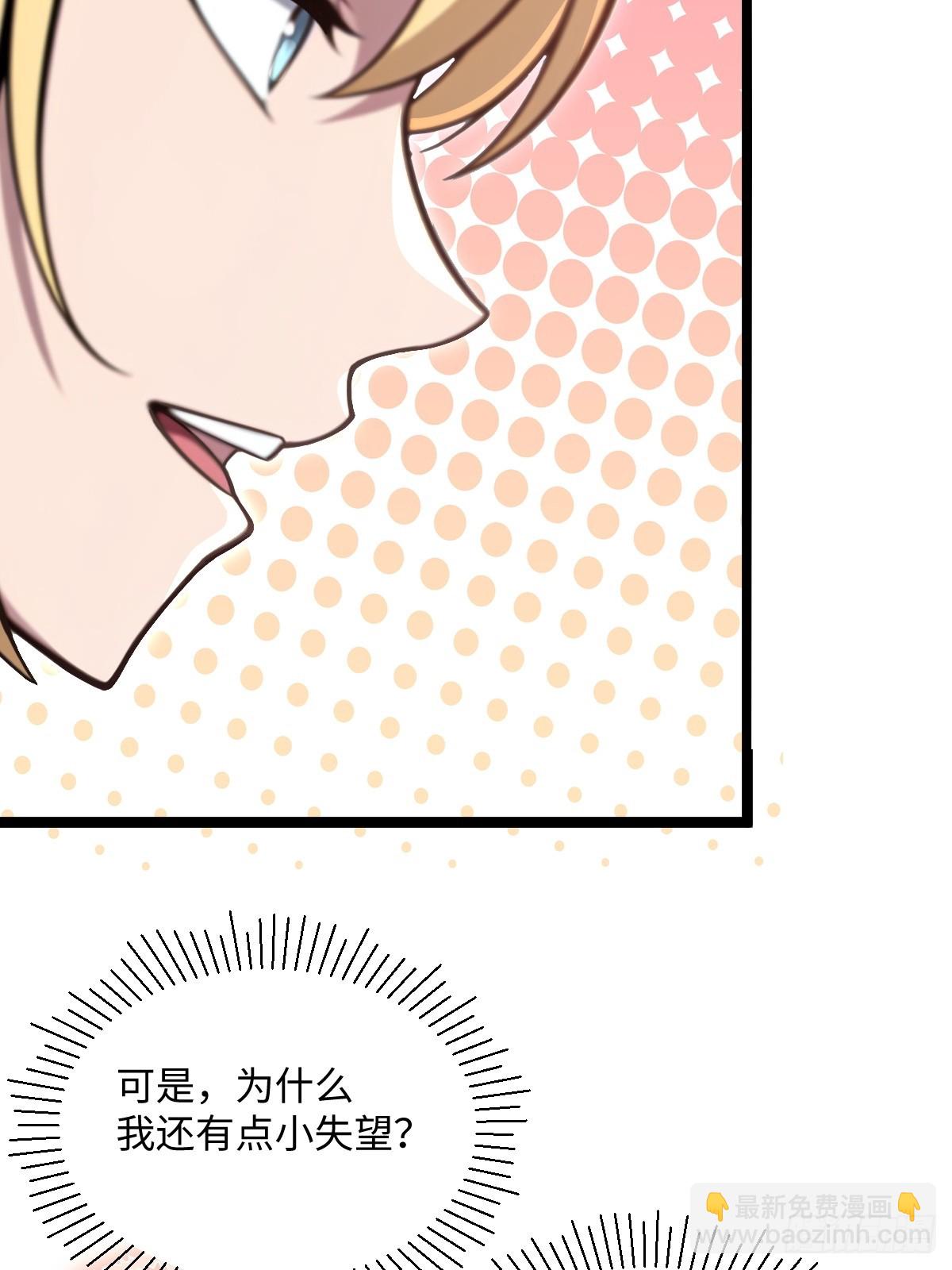 第48话(1/2)-第48话