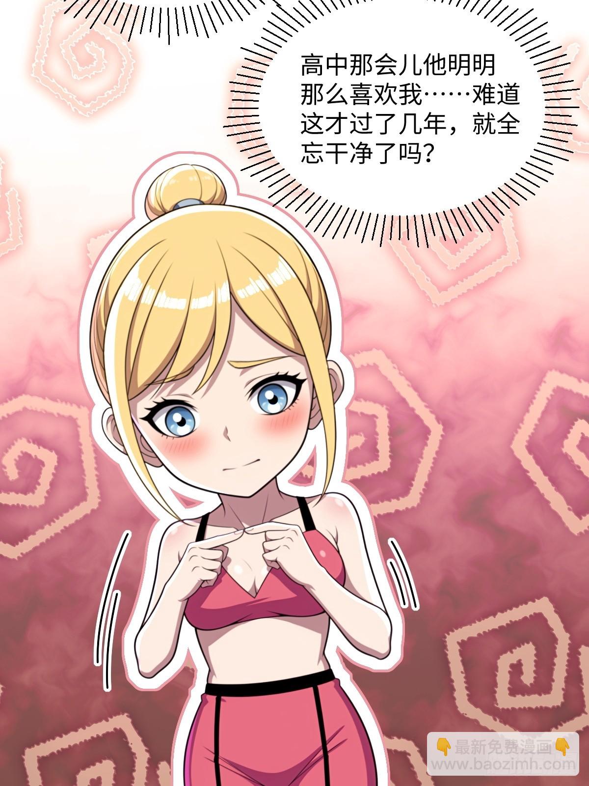 第48话(1/2)-第48话