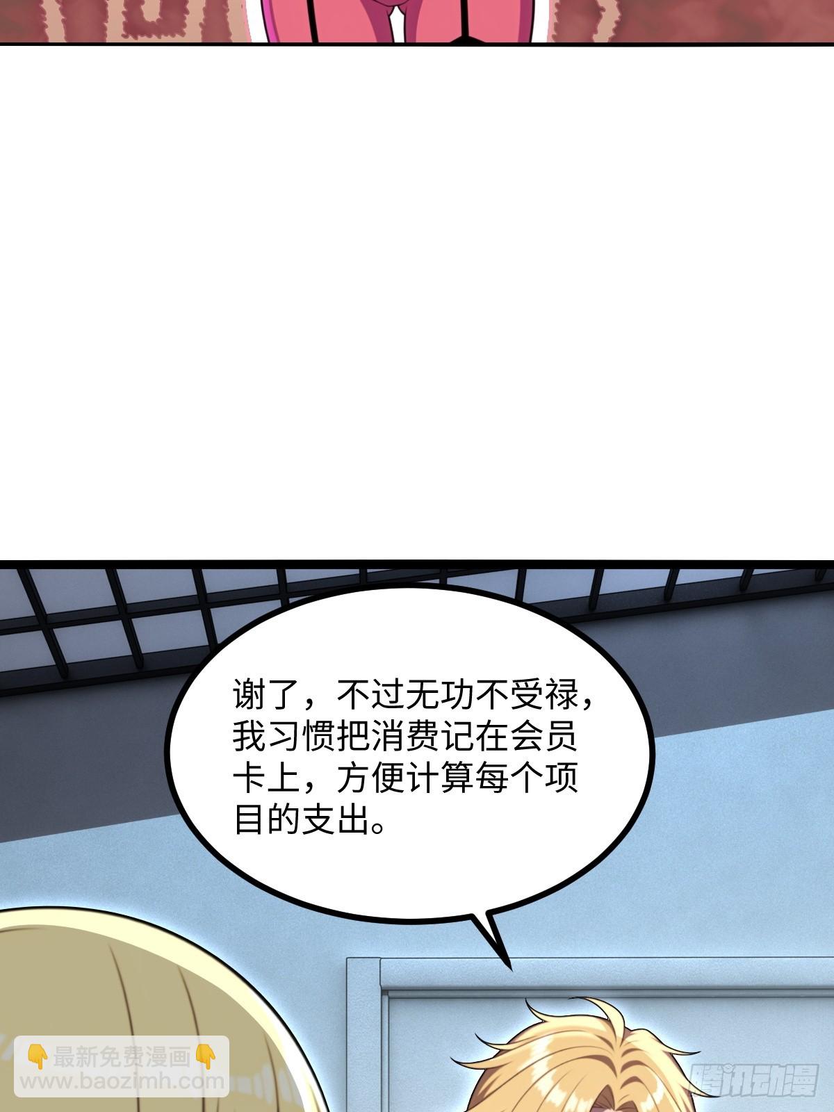 第48话(1/2)-第48话