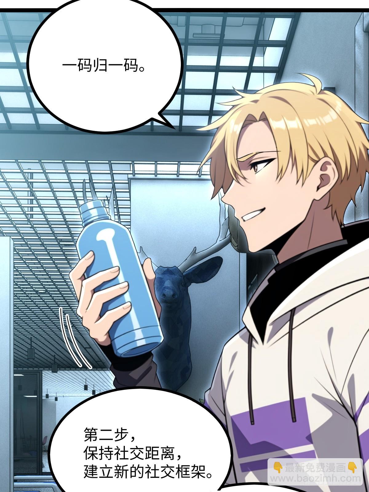 第48话(1/2)-第48话