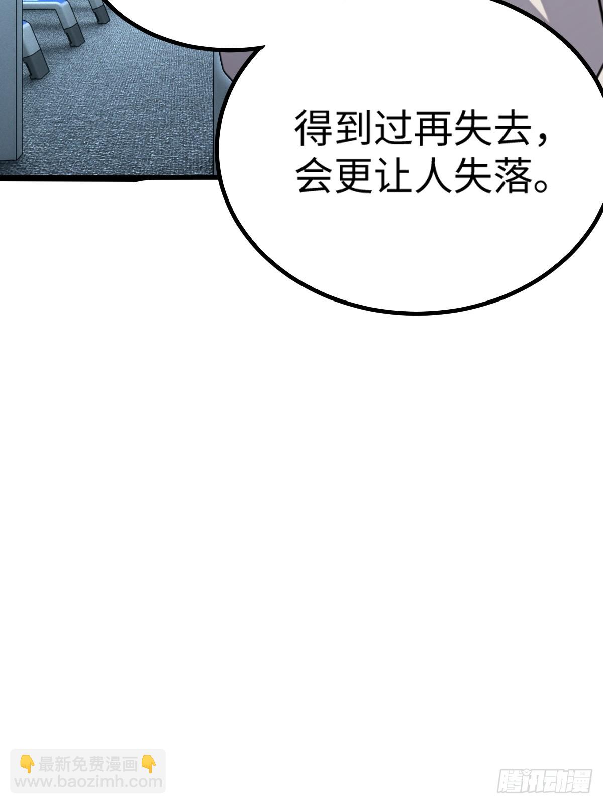 第48话(1/2)-第48话