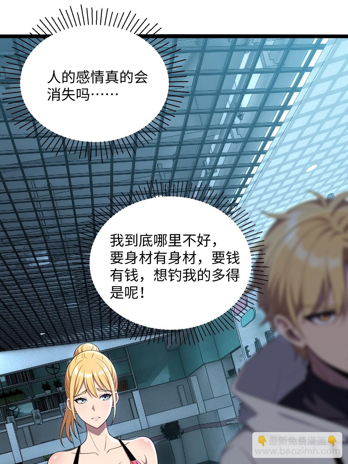 第48话(1/2)-第48话