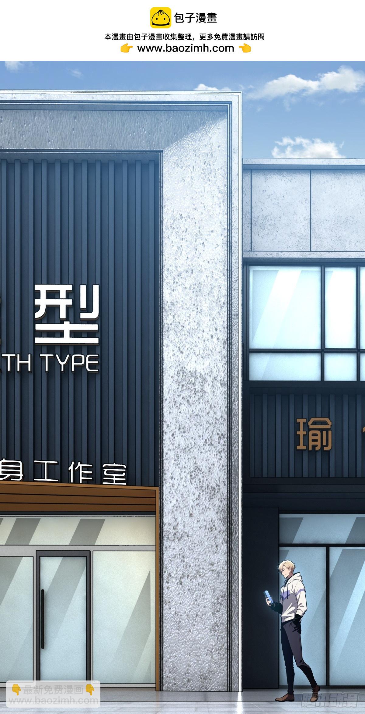 第48话(1/2)-第48话