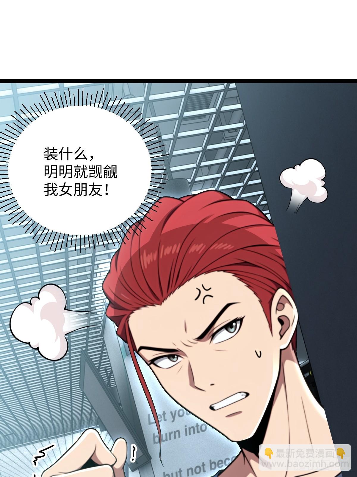 第48话(1/2)-第48话