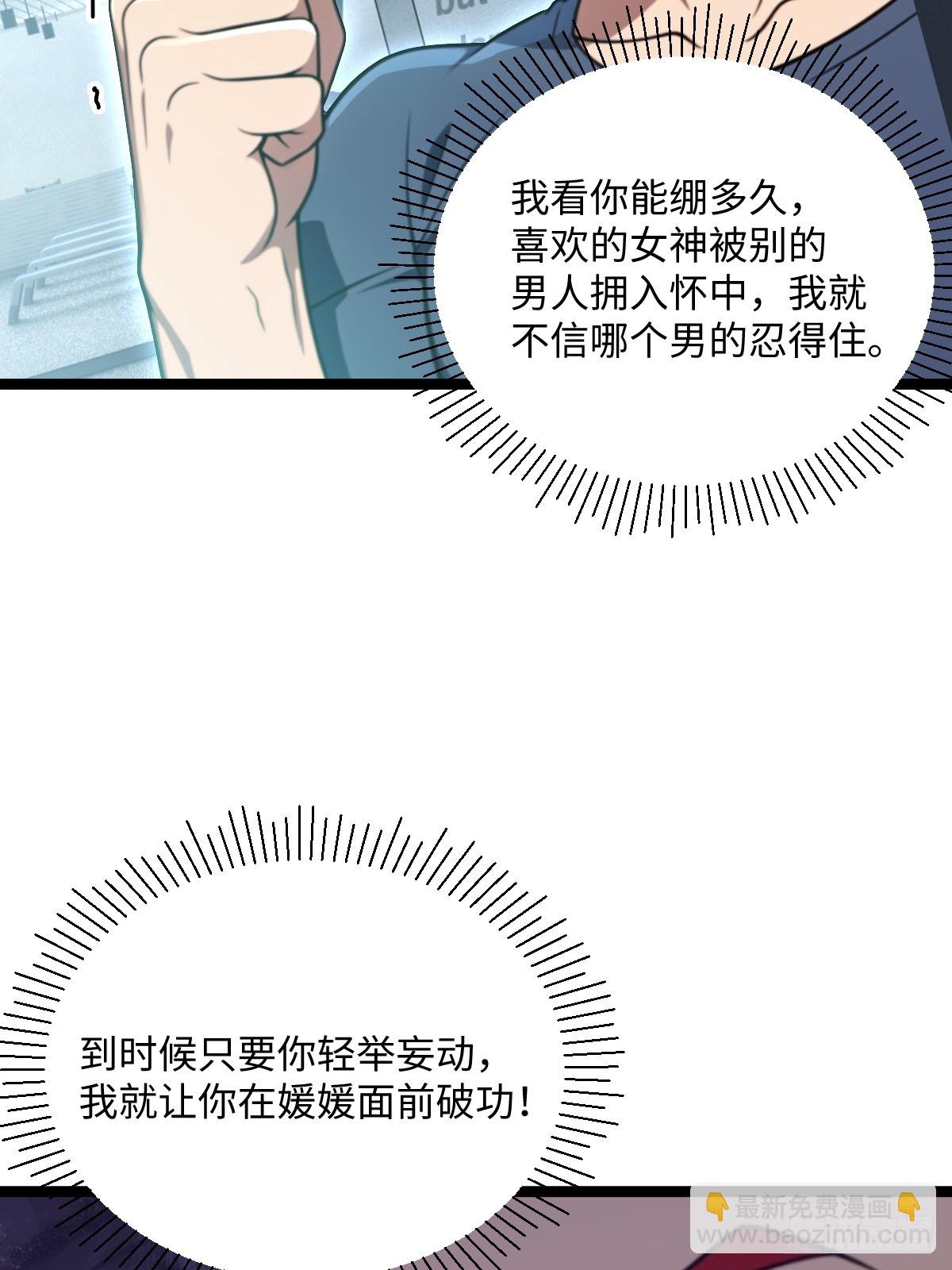 第48话(1/2)-第48话