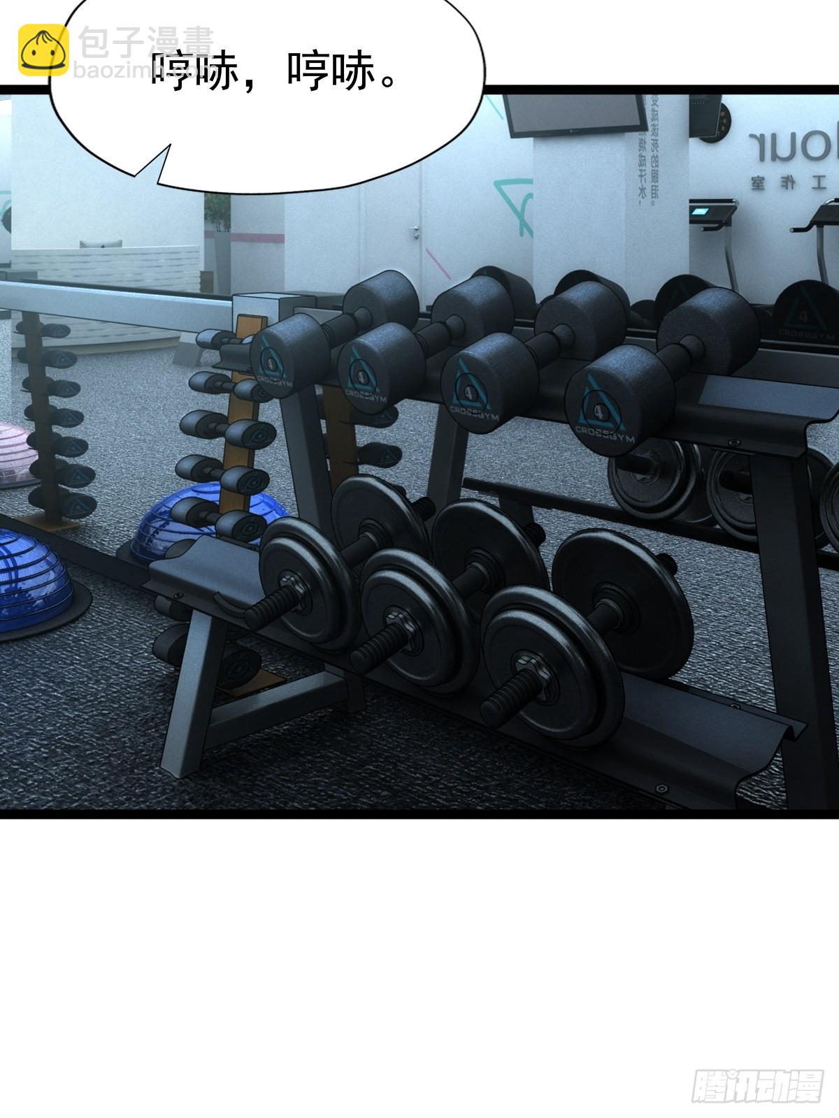 第48话(1/2)-第48话