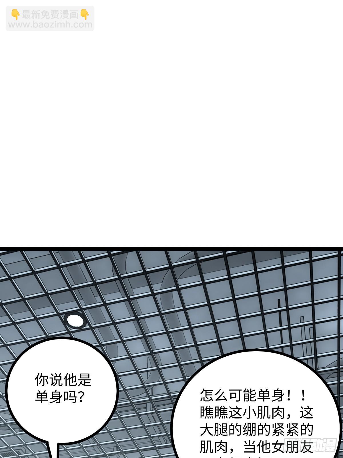 第48话(1/2)-第48话