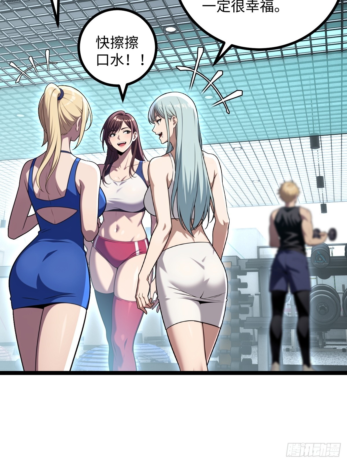 第48话(1/2)-第48话