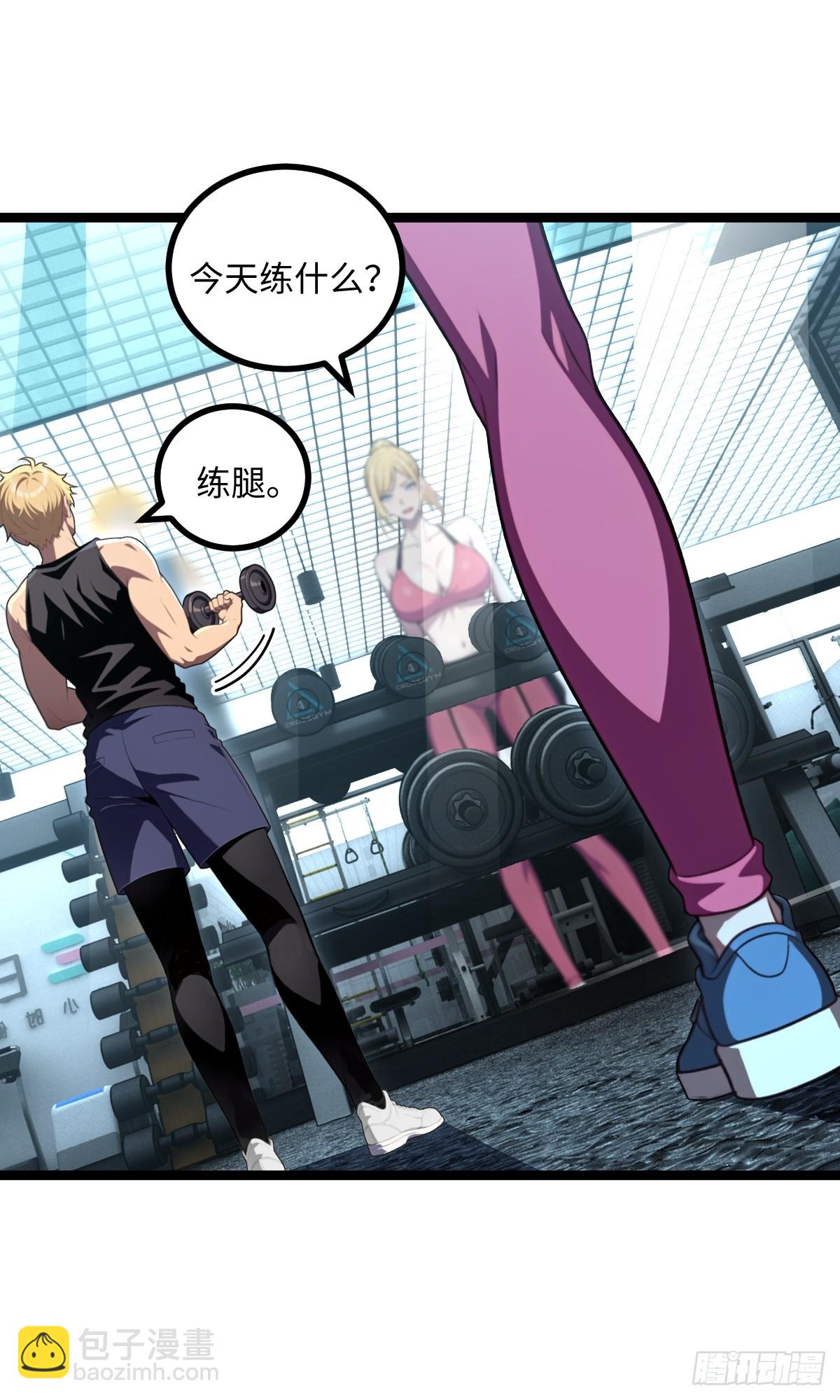 第48话(1/2)-第48话