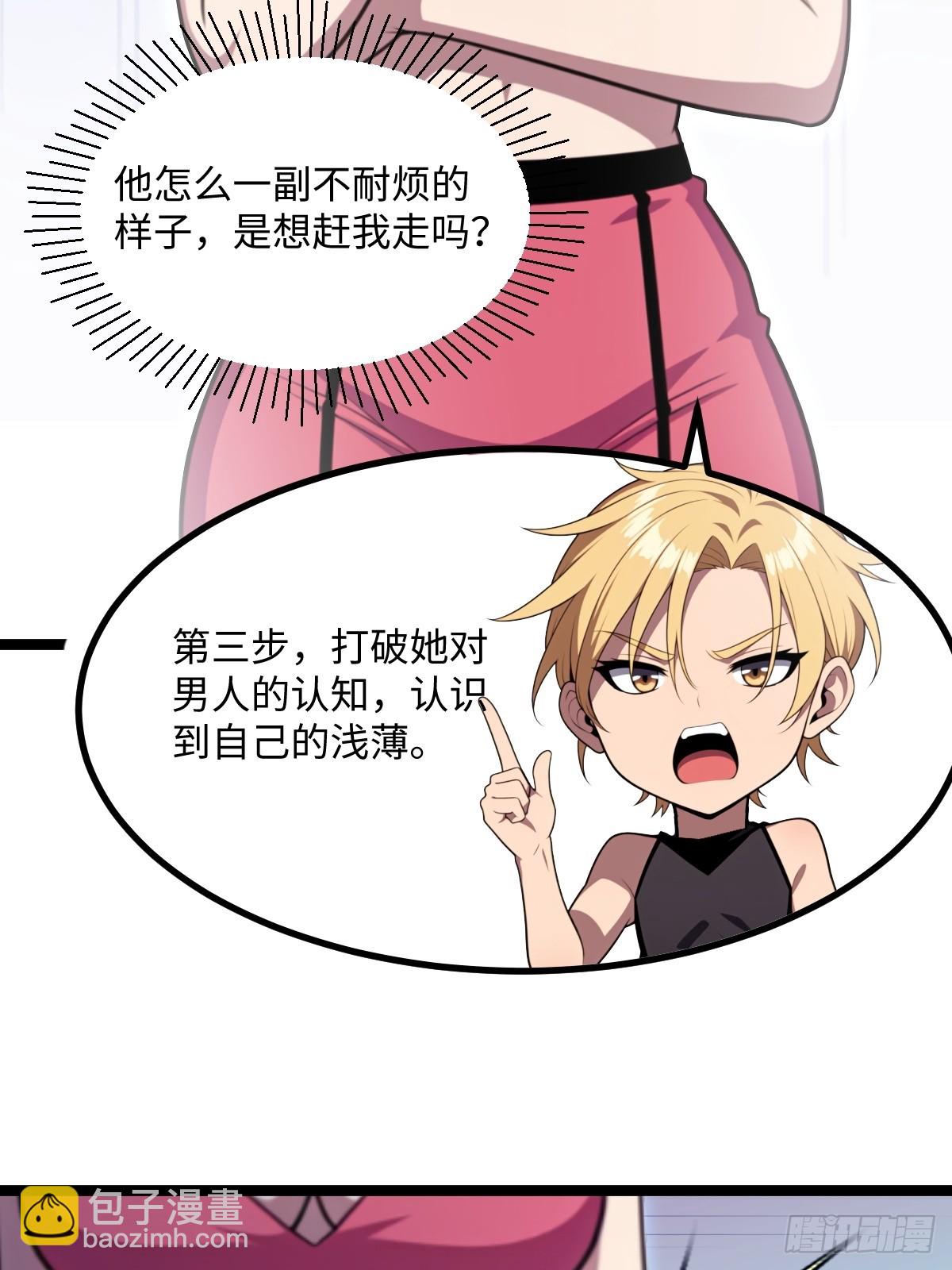 第48话(1/2)-第48话