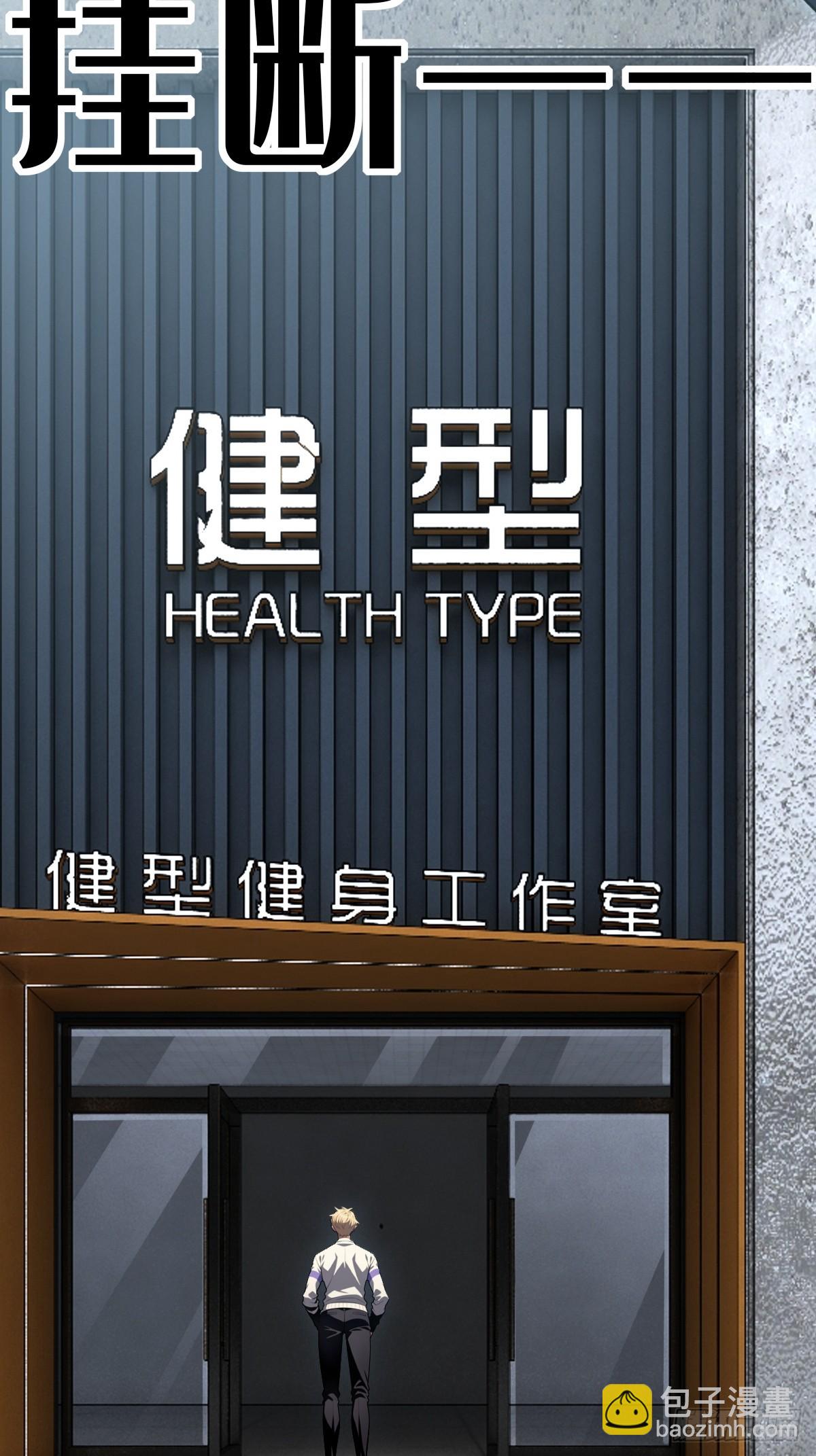 第48话(1/2)-第48话