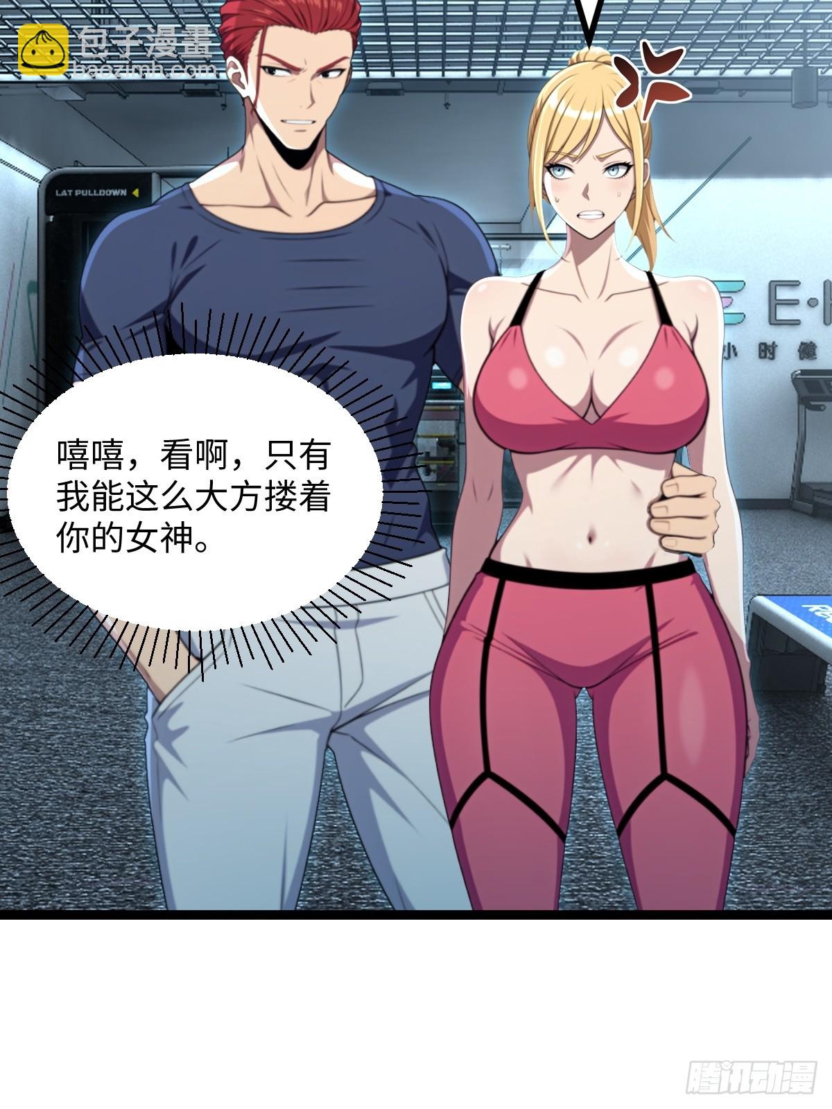 第48话(1/2)-第48话