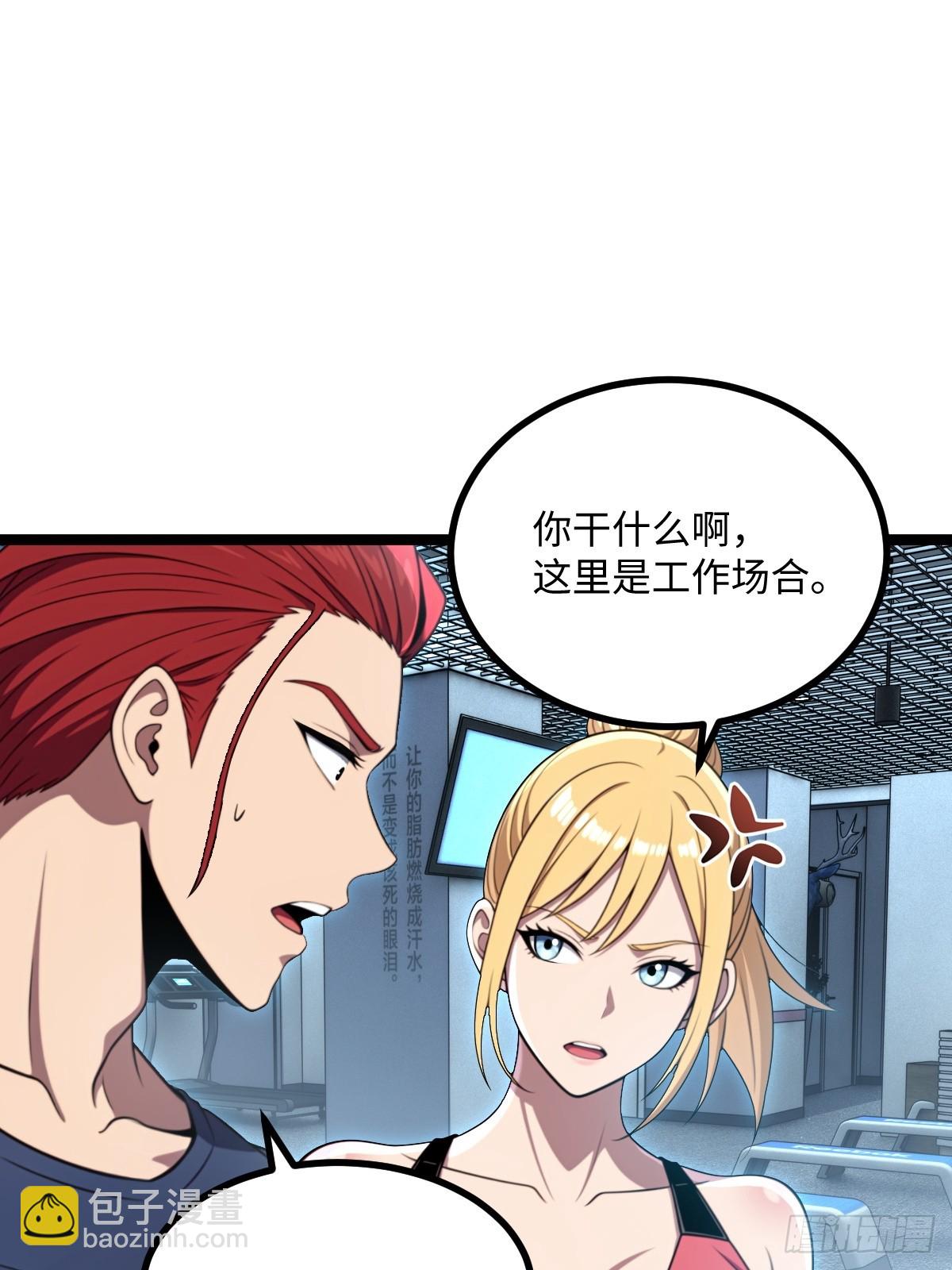 第48话(1/2)-第48话