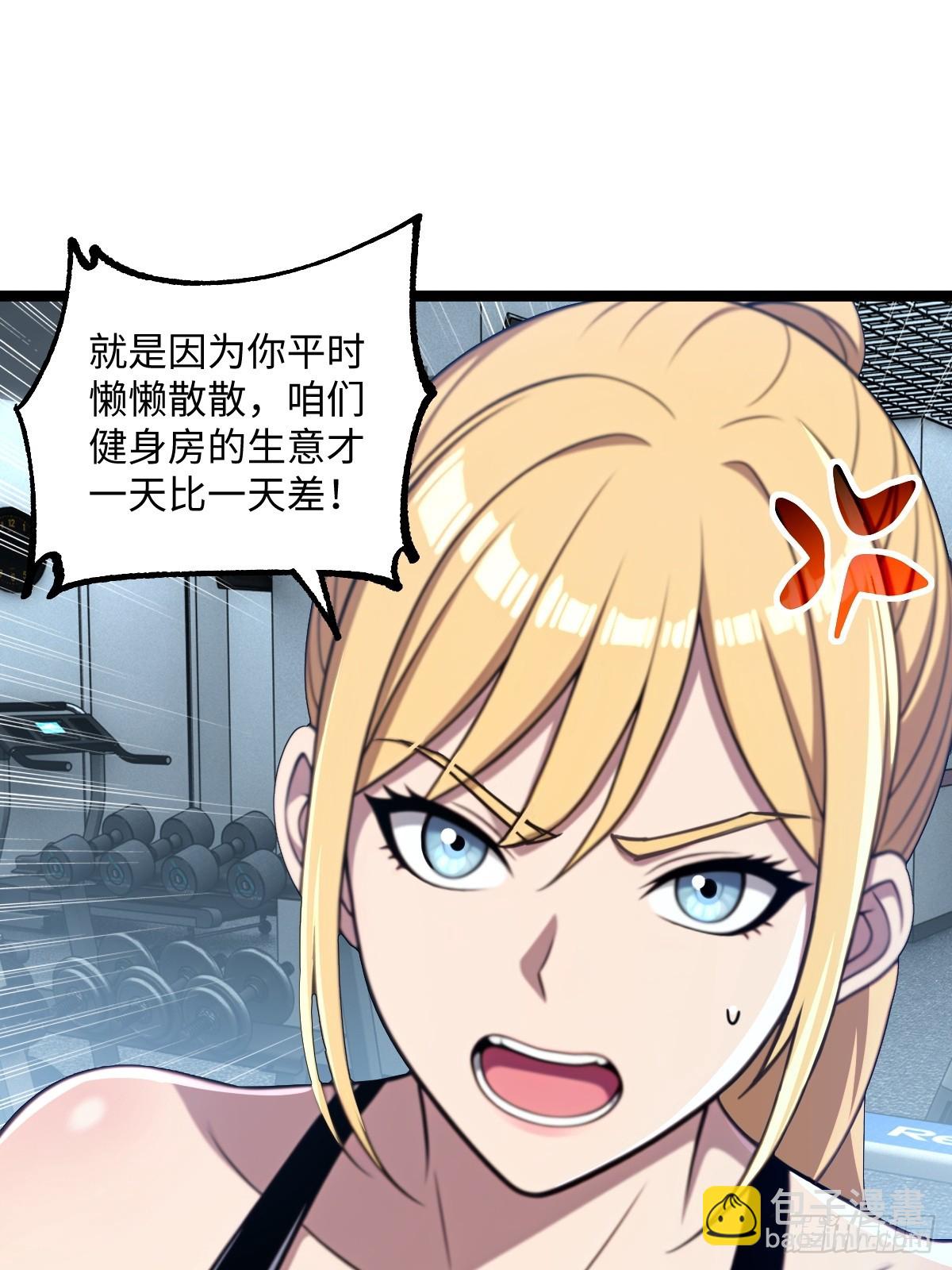 第48话(1/2)-第48话