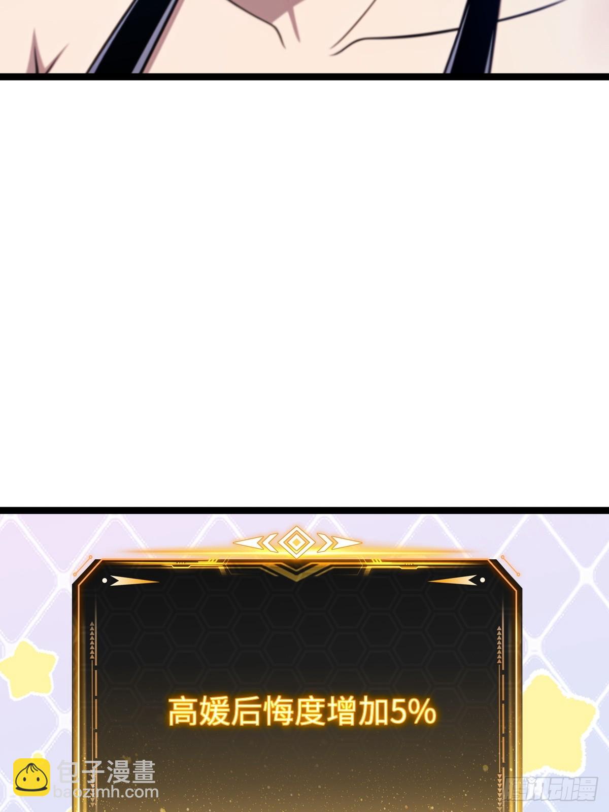 第48话(1/2)-第48话