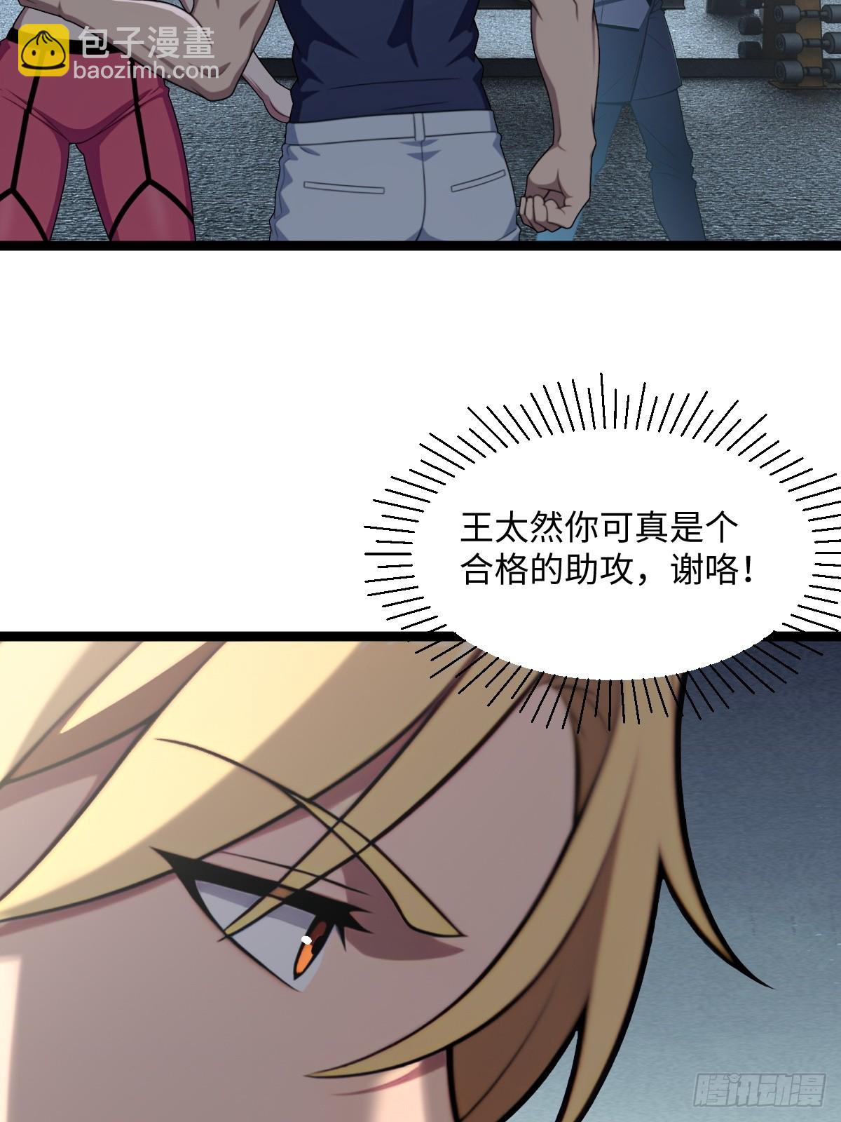 第48话(1/2)-第48话