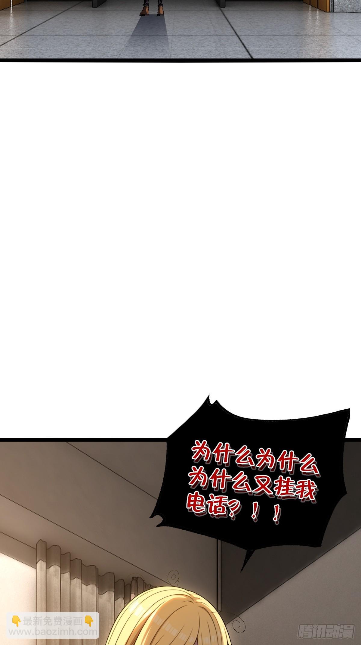 第48话(1/2)-第48话