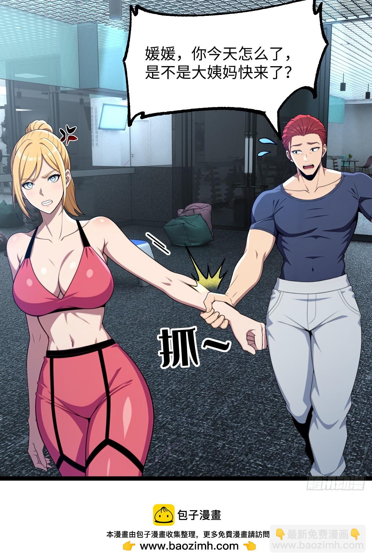 第48话(1/2)-第48话