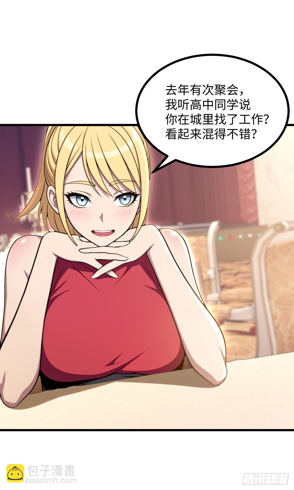 第50话(1/2)-第50话