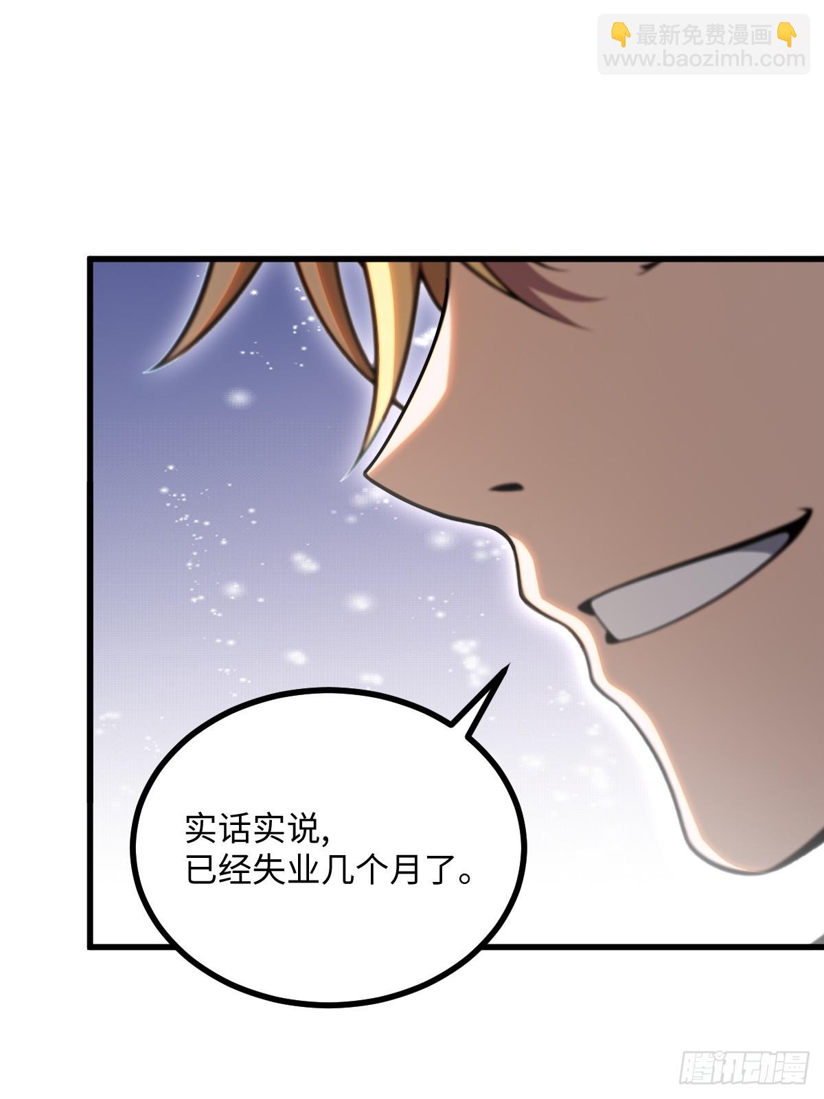 第50话(1/2)-第50话