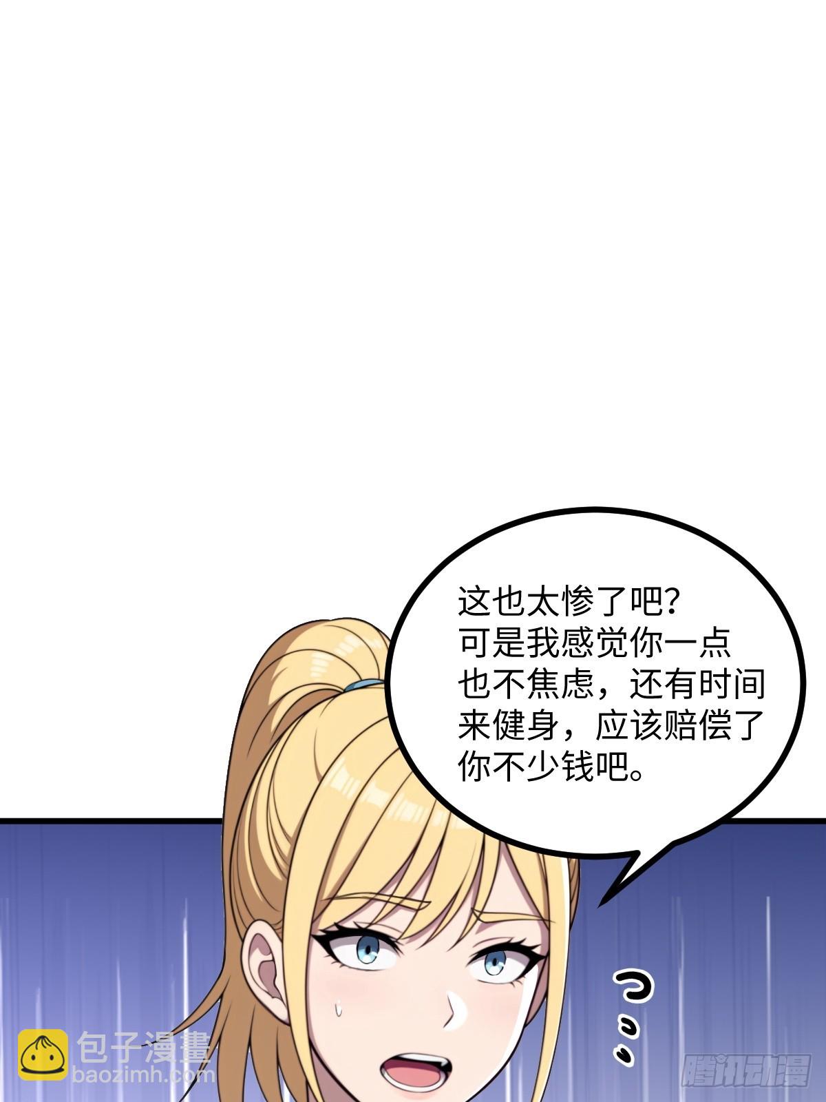 第50话(1/2)-第50话