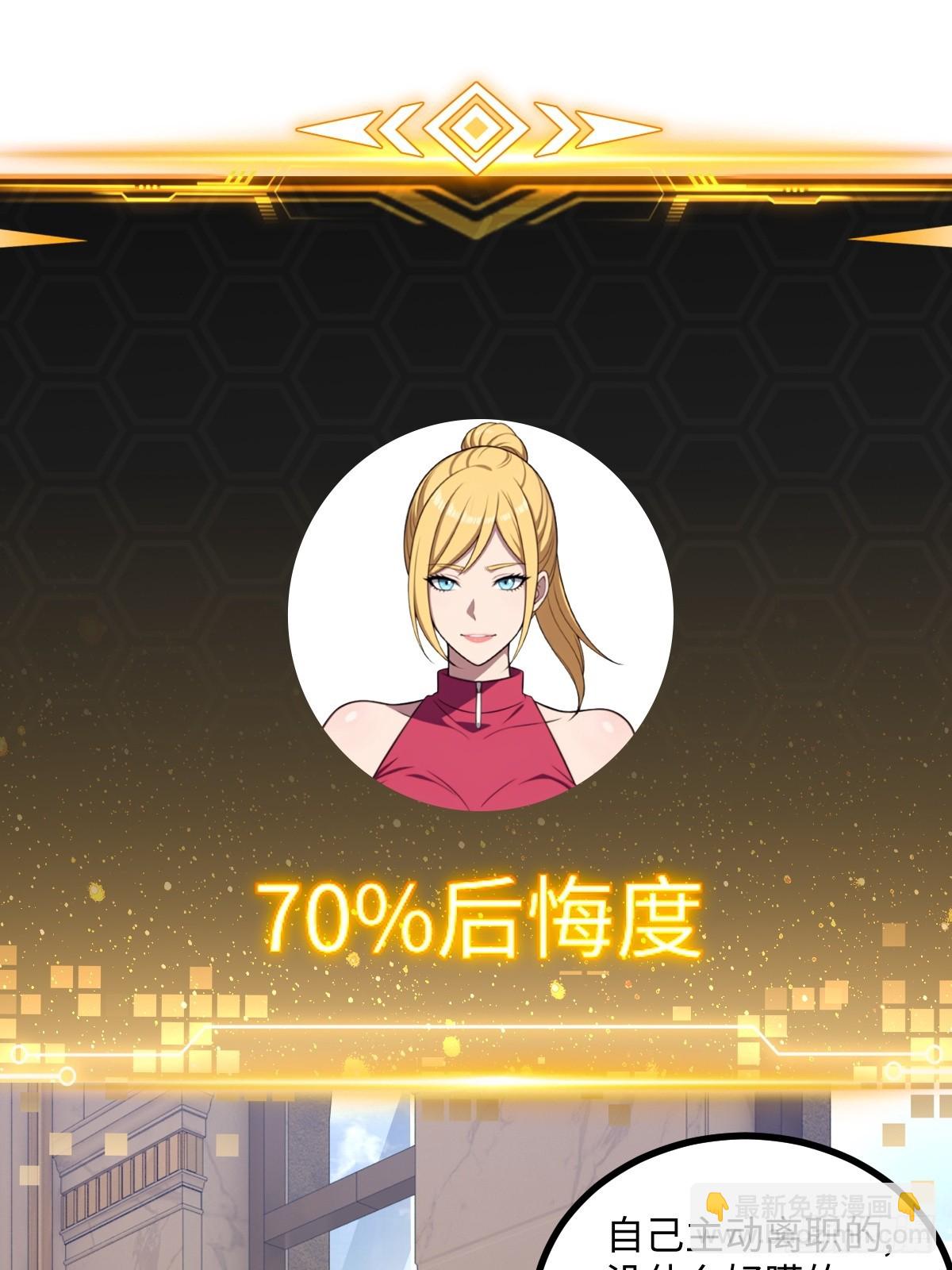 第50话(1/2)-第50话