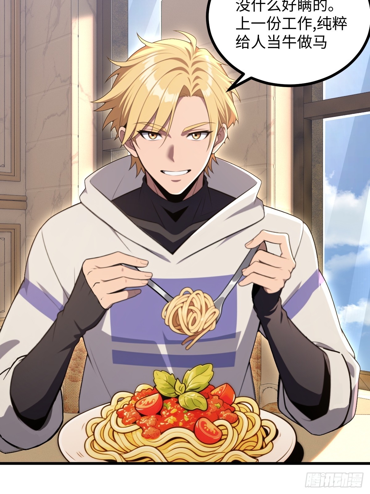 第50话(1/2)-第50话