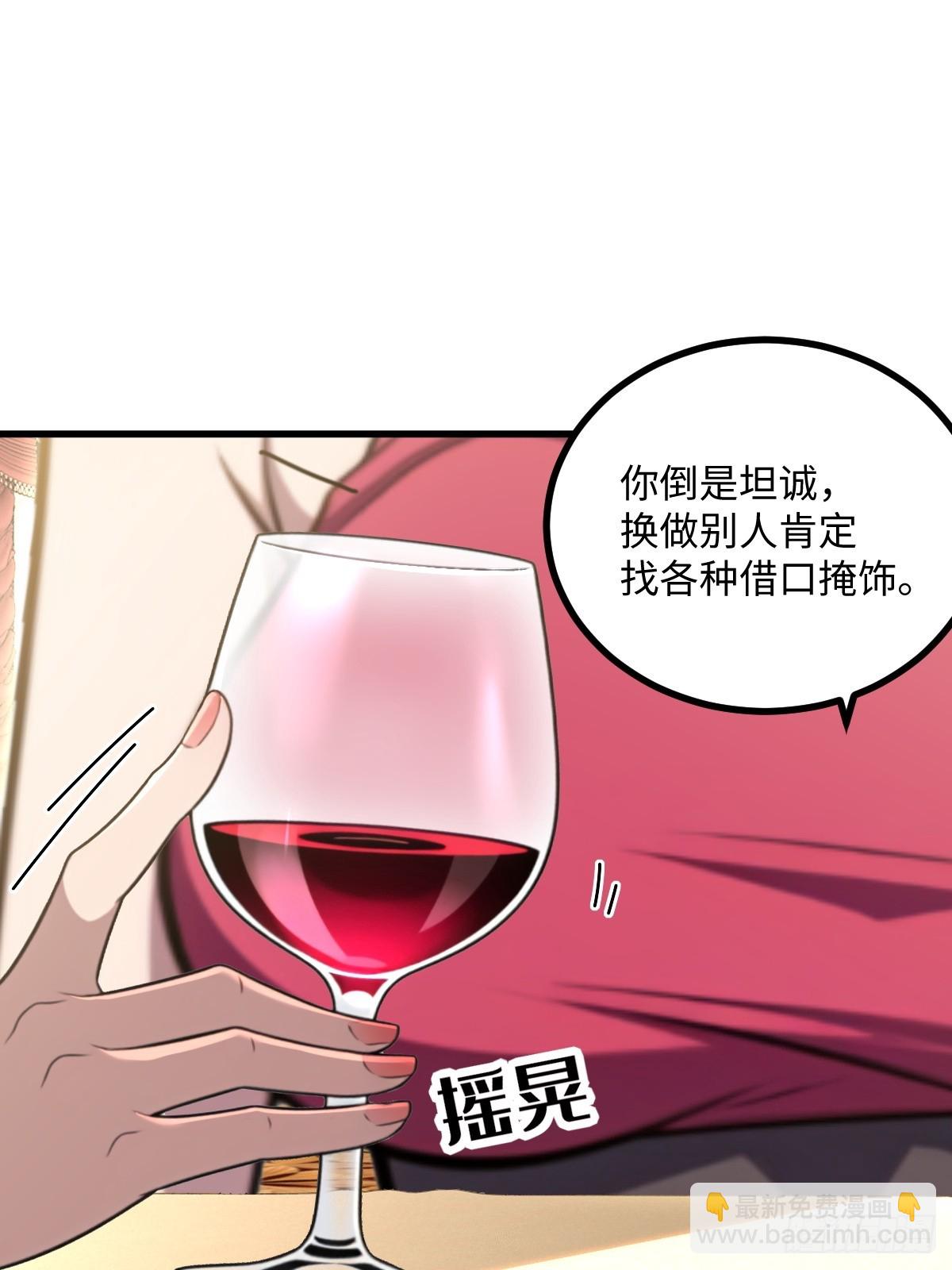 第50话(1/2)-第50话