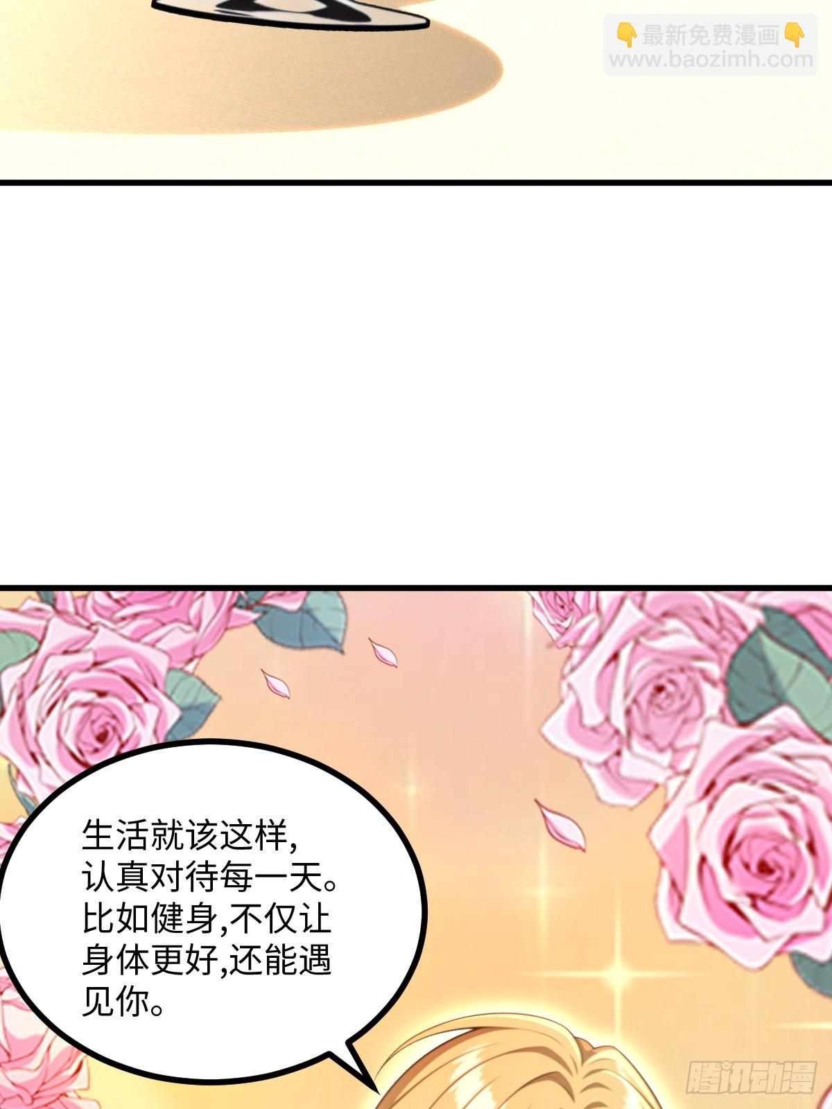 第50话(1/2)-第50话