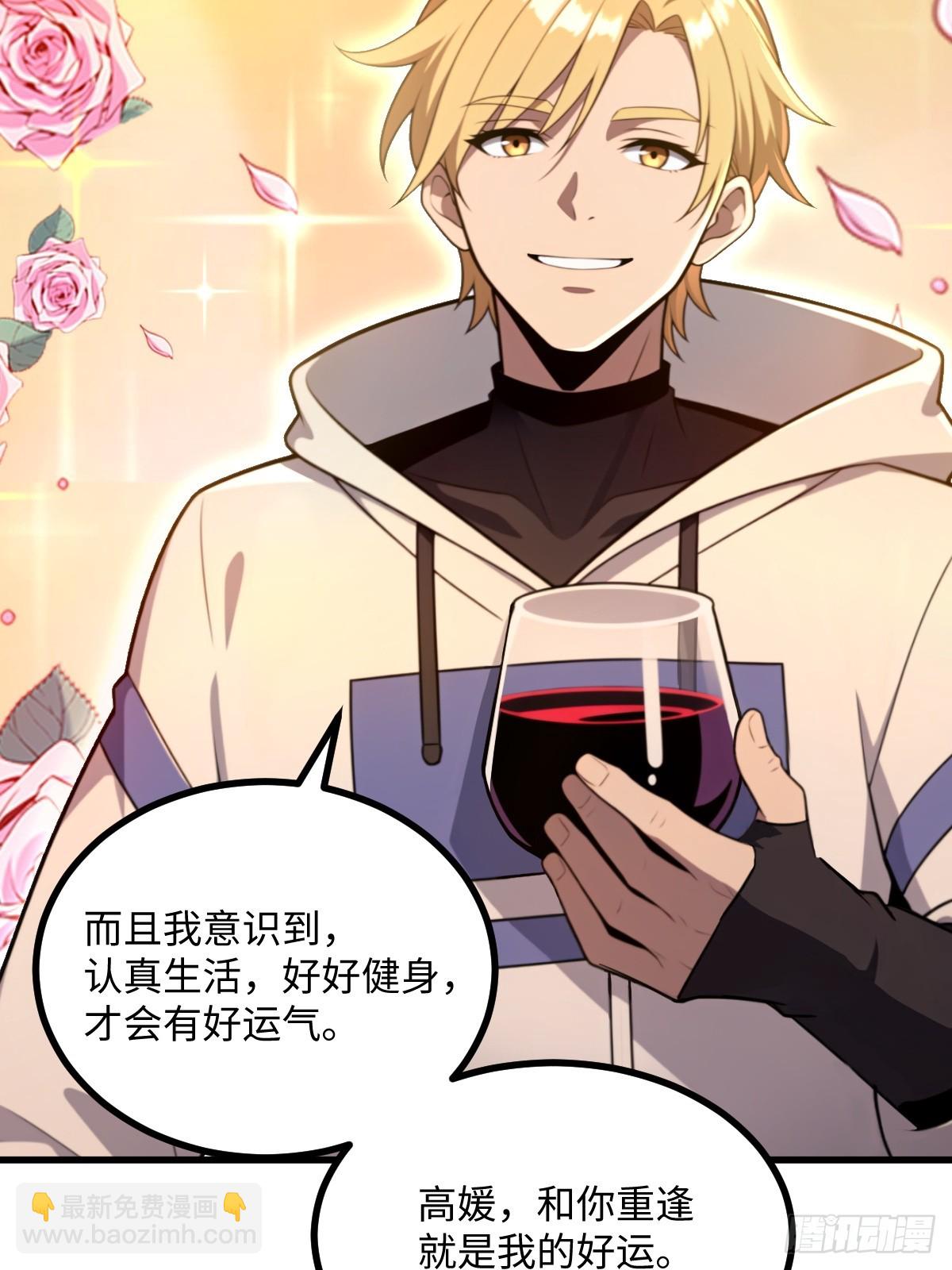 第50话(1/2)-第50话