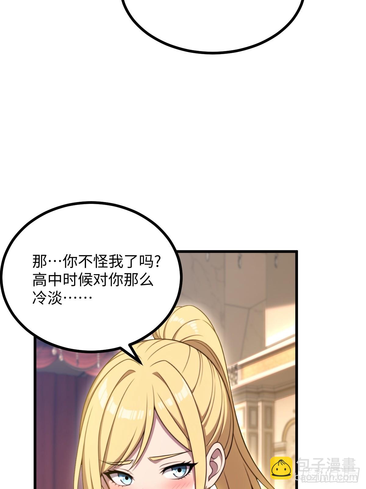 第50话(1/2)-第50话