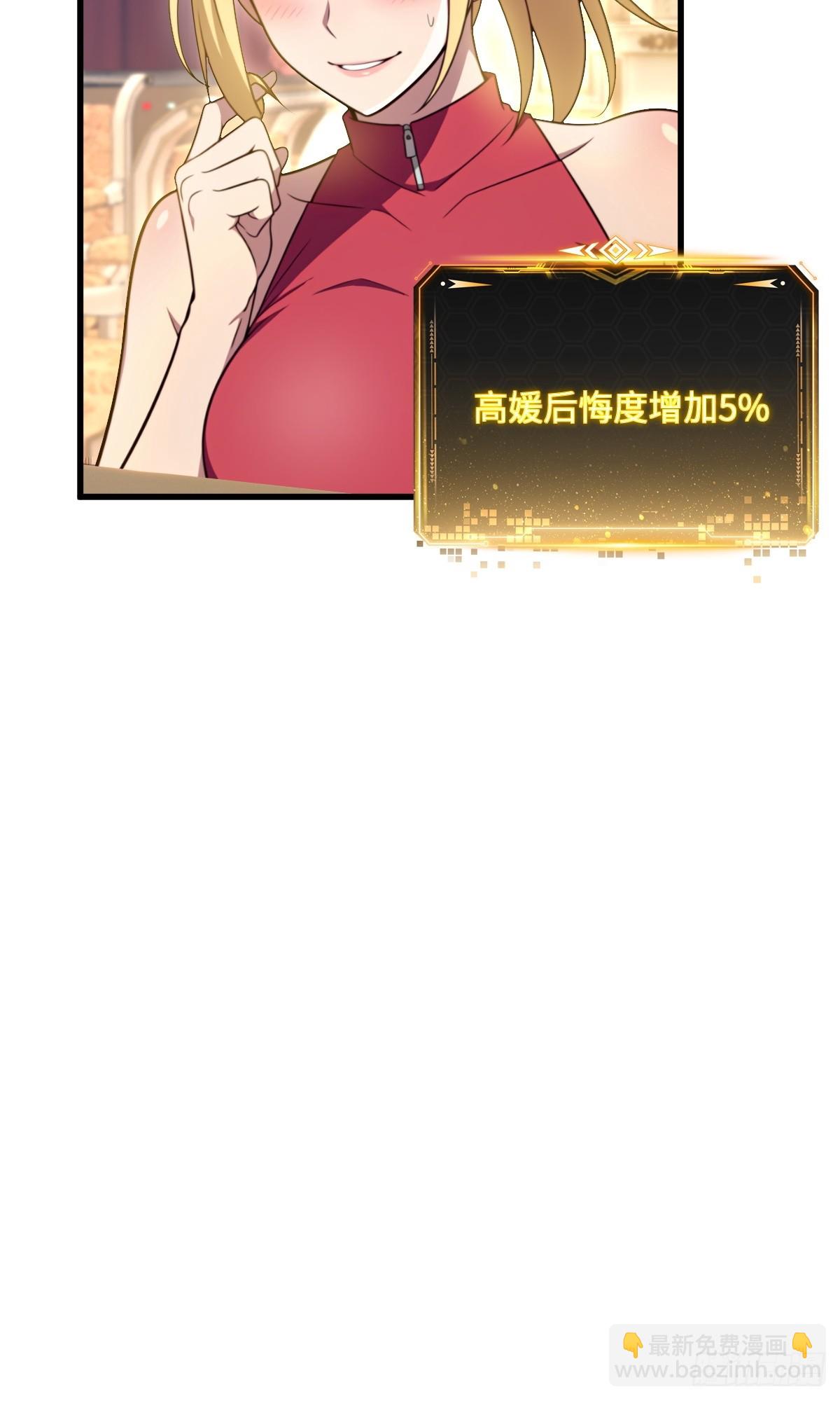 第50话(1/2)-第50话