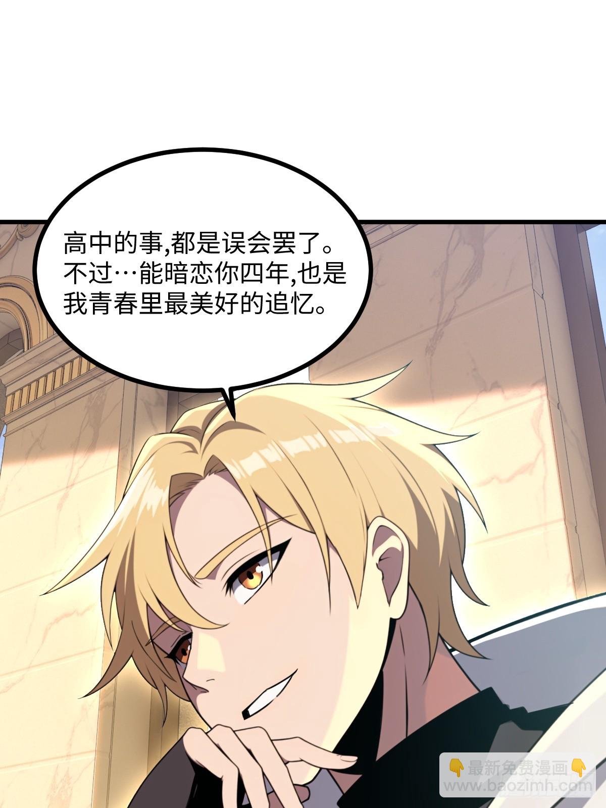 第50话(1/2)-第50话