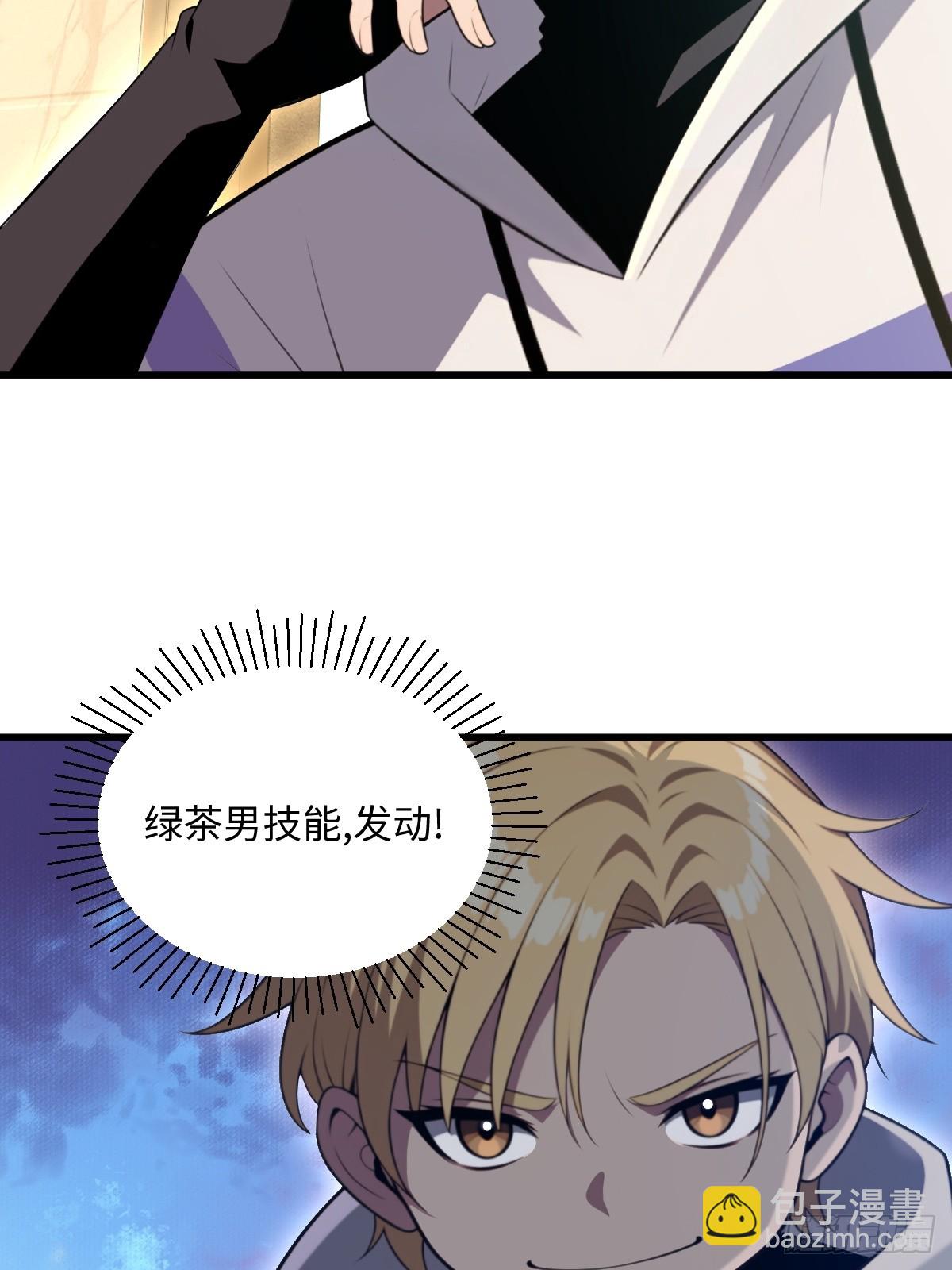 第50话(1/2)-第50话