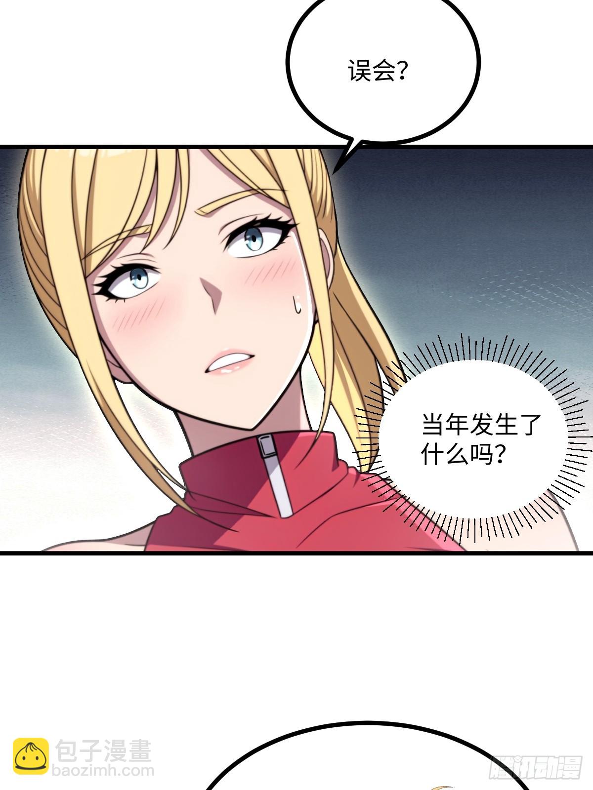 第50话(1/2)-第50话