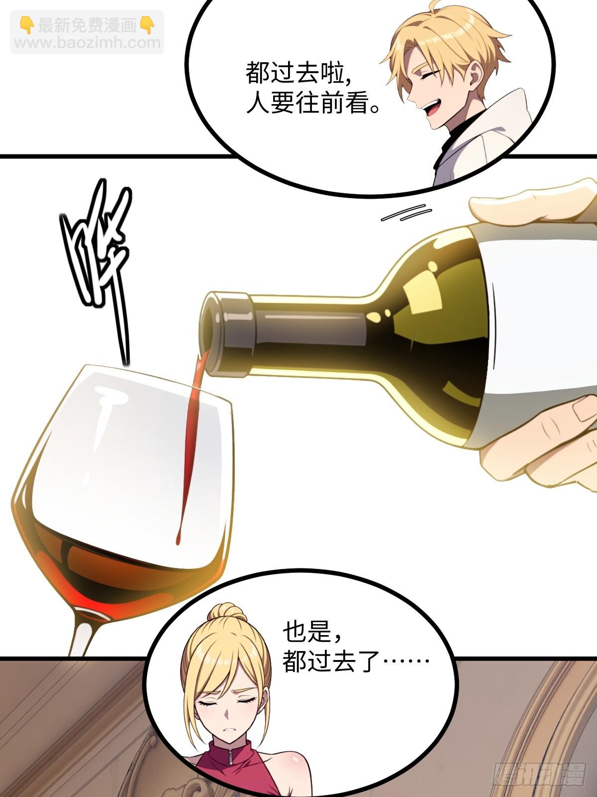 第50话(1/2)-第50话