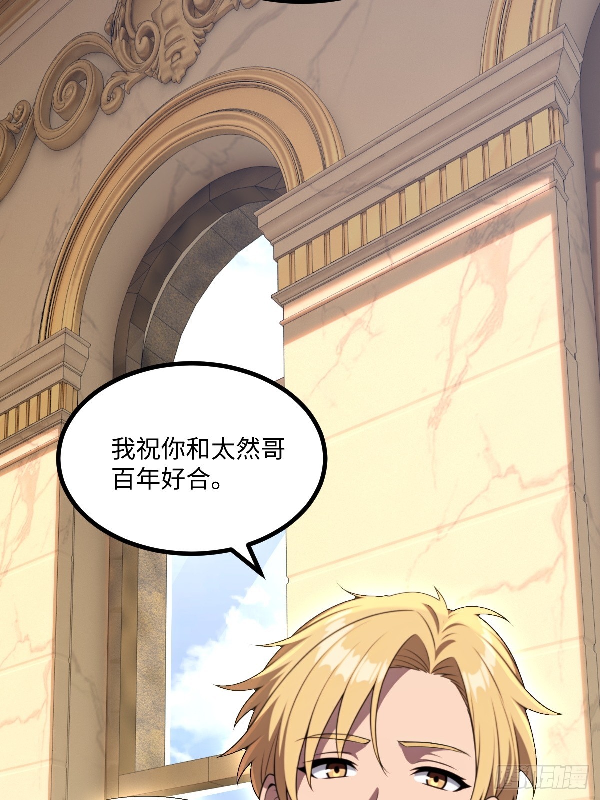 第50话(1/2)-第50话