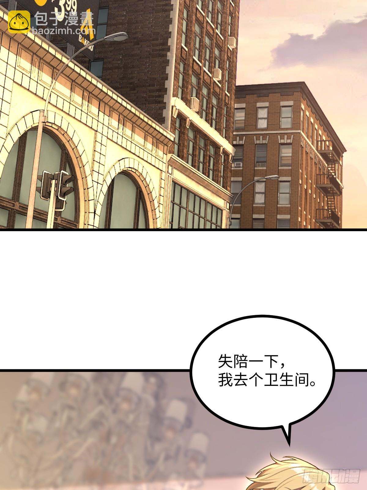 第50话(1/2)-第50话