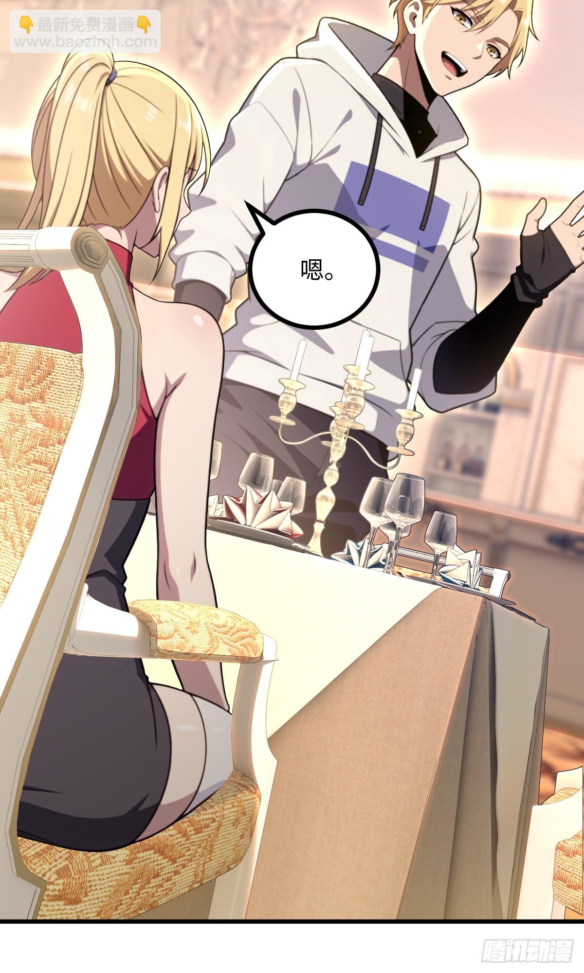 第50话(1/2)-第50话