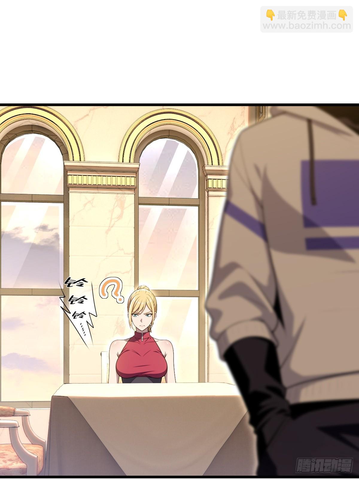 第50话(1/2)-第50话