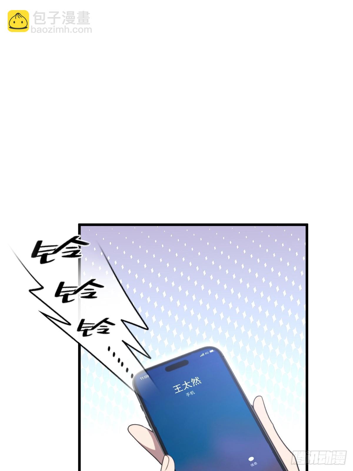 第50话(1/2)-第50话