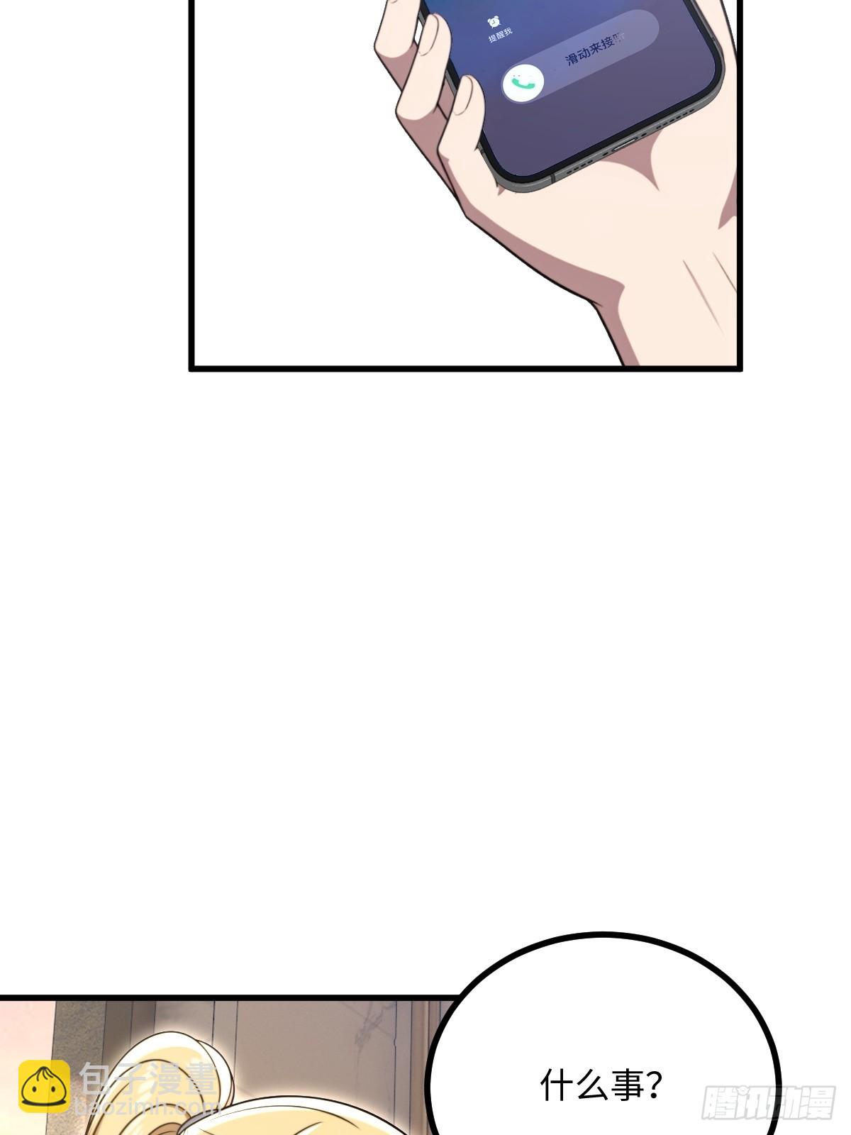 第50话(1/2)-第50话